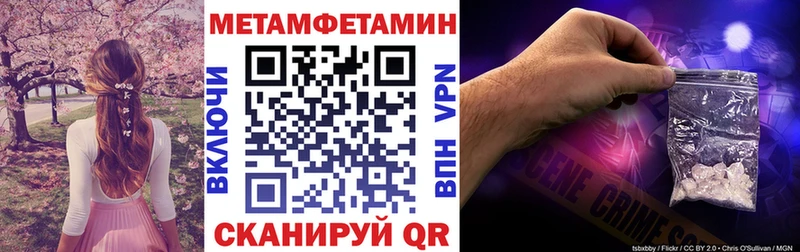 Амфетамин Розовый  сколько стоит  Оханск 