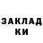 ТГК гашишное масло Guest Gast