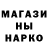 МДМА кристаллы INKOR INK
