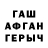 Метадон кристалл SHer Abdullaev