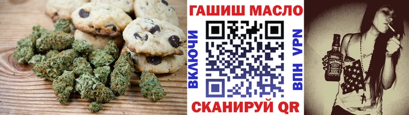OMG маркетплейс  Оханск  Canna-Cookies конопля 