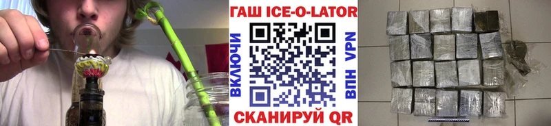 блэк спрут сайт  Оханск  Гашиш Cannabis 