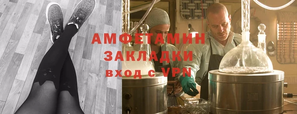 трава Ступино