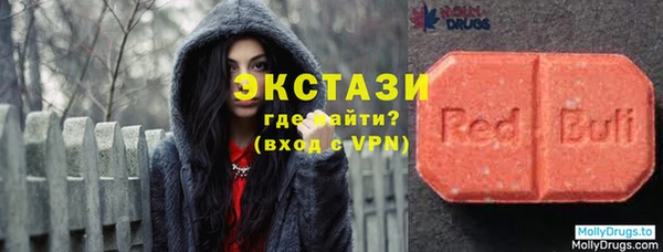 Альфа ПВП Волосово