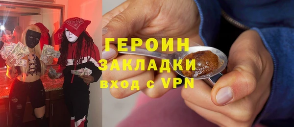 ГАЛЛЮЦИНОГЕННЫЕ ГРИБЫ Волоколамск