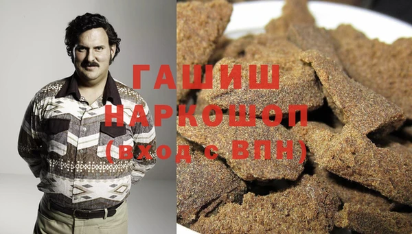 Альфа ПВП Волосово