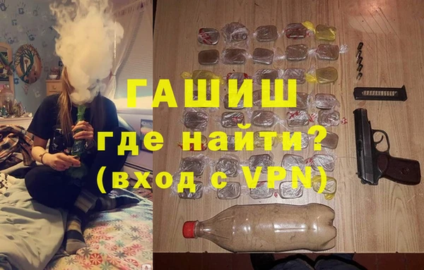 Альфа ПВП Волосово