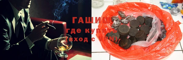 ГАЛЛЮЦИНОГЕННЫЕ ГРИБЫ Волоколамск