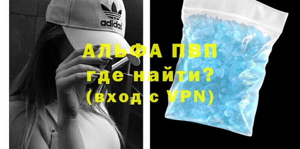 Альфа ПВП Волосово