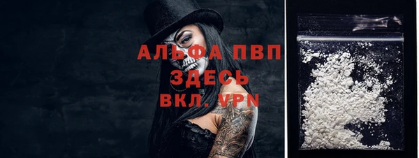 мяу мяу кристалл Володарск