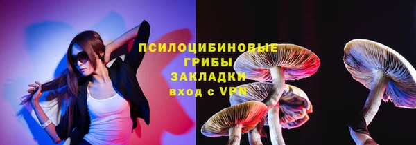 мяу мяу кристалл Володарск