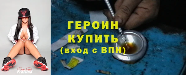 мяу мяу кристалл Володарск