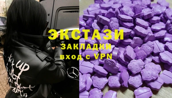 ГАЛЛЮЦИНОГЕННЫЕ ГРИБЫ Волоколамск
