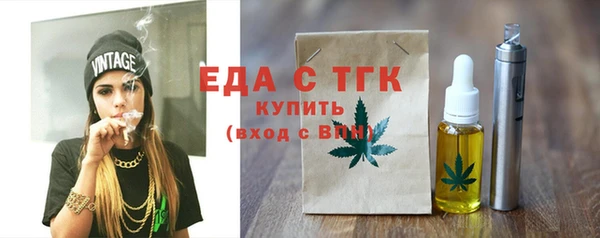 мяу мяу кристалл Володарск