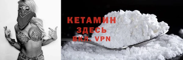 ГАЛЛЮЦИНОГЕННЫЕ ГРИБЫ Волоколамск