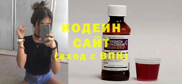 мяу мяу кристалл Володарск
