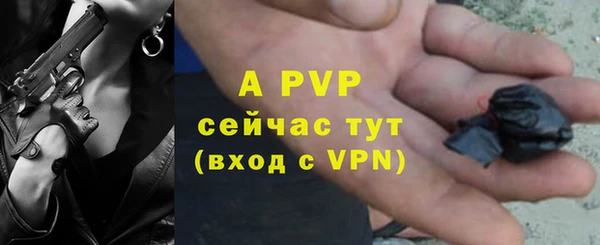 мяу мяу кристалл Струнино