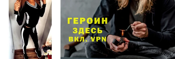 мяу мяу кристалл Володарск