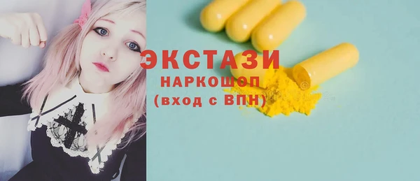 трава Ступино