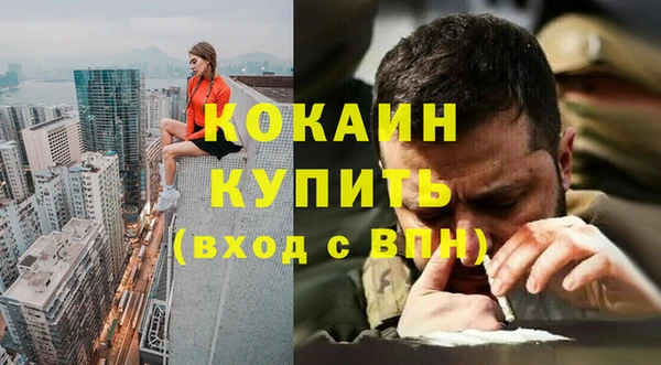 Альфа ПВП Волосово
