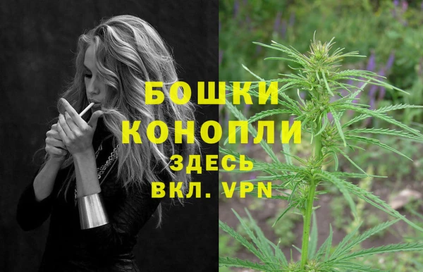 мяу мяу кристалл Струнино