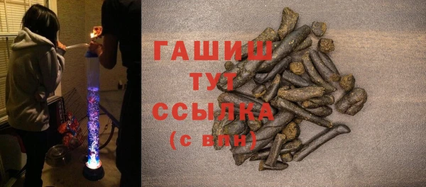 мяу мяу кристалл Володарск