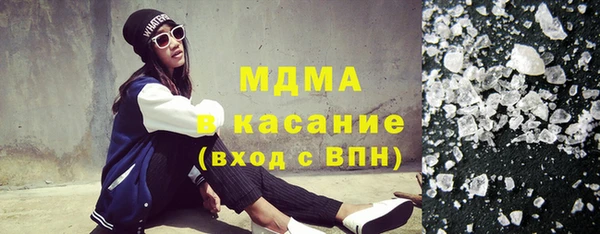 трава Ступино