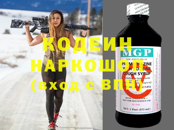 мяу мяу кристалл Володарск