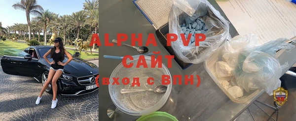 Альфа ПВП Волосово
