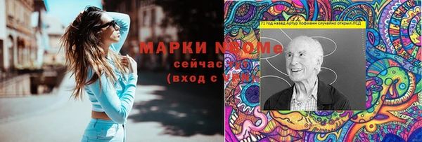 мяу мяу кристалл Володарск