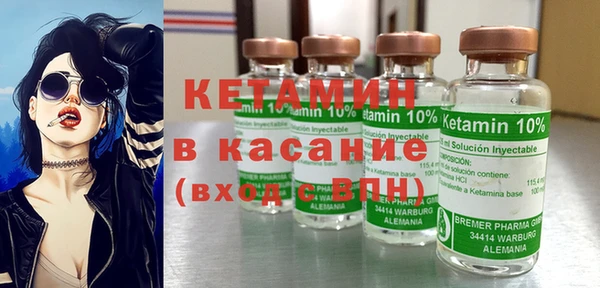 Альфа ПВП Волосово