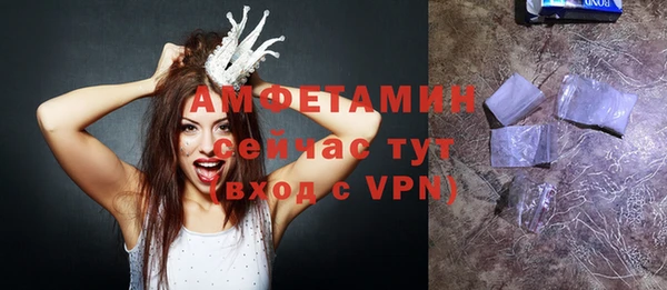 Альфа ПВП Волосово
