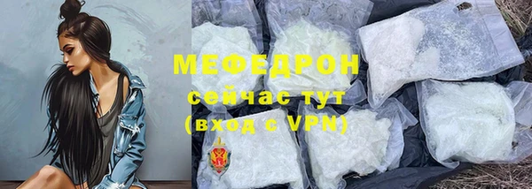 Альфа ПВП Волосово