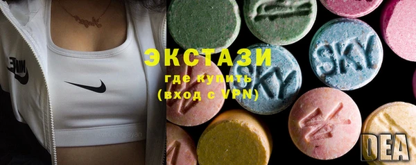 мяу мяу кристалл Струнино