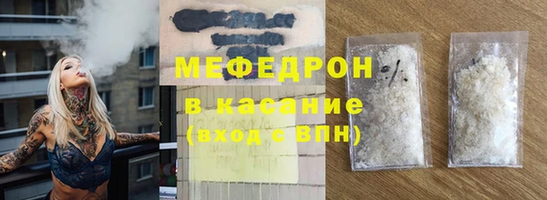 ГАЛЛЮЦИНОГЕННЫЕ ГРИБЫ Волоколамск