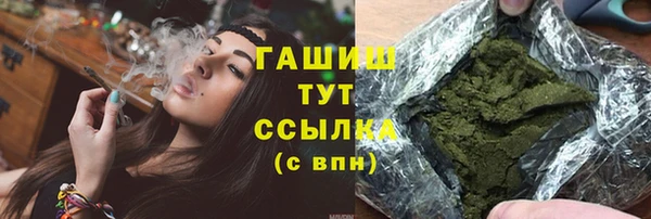 Альфа ПВП Волосово