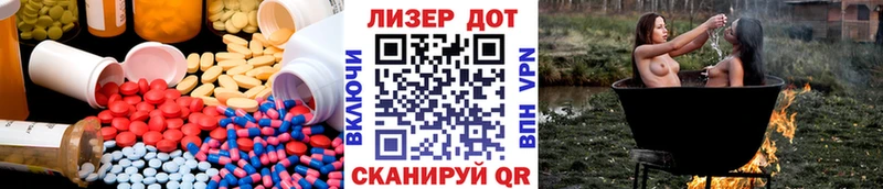 LSD-25 экстази кислота  что такое   МЕГА ССЫЛКА  shop Telegram  Оханск 