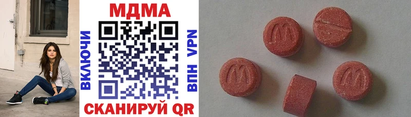 где купить наркоту  Оханск  MDMA Molly 