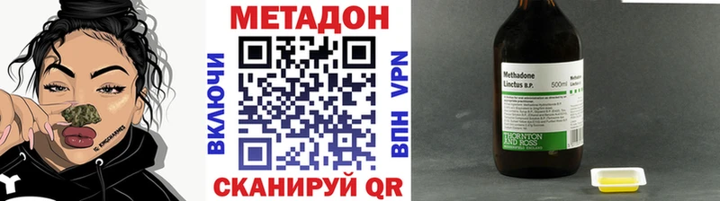 даркнет формула  магазин  наркотиков  Оханск  МЕТАДОН белоснежный 